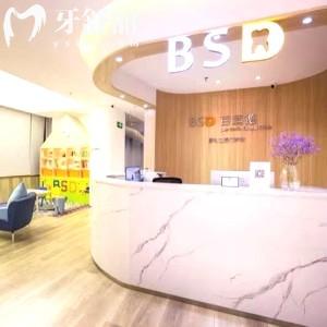 廣州彥博口腔門(mén)診部