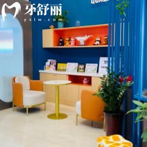 沈陽(yáng)和平三圣口腔門(mén)診部