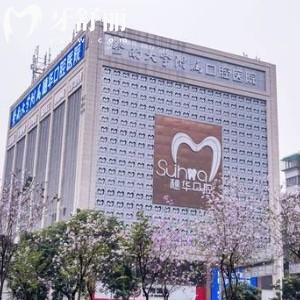 廣州穗華口腔地址+營(yíng)業(yè)時(shí)間+價(jià)目表一鍵查詢(xún)，11家門(mén)店?duì)I業(yè)至晚上六點(diǎn)