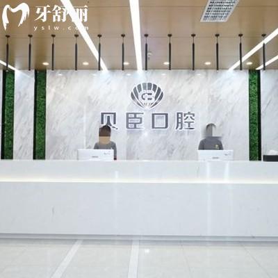 成都貝臣口腔醫(yī)生名單+收費價格表分享，潘領(lǐng)戰(zhàn)/徐瑛/楊肖雷/羅爽都在榜單上