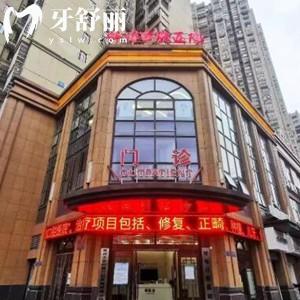 蚌埠種植牙多少錢一顆2023,淮?？谇环N植牙3898元起;牙牙樂口腔種植牙4999元起