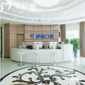 咿呀口腔醫(yī)院收費(fèi)貴不貴?收費(fèi)合理技術(shù)實(shí)力強(qiáng)勁人氣醫(yī)生坐診