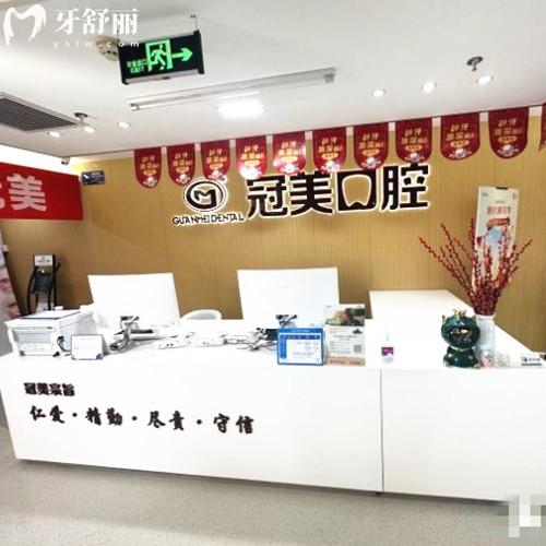 北京冠美平樂(lè)口腔種植牙多少錢?從集采價(jià)格表看一顆2999起