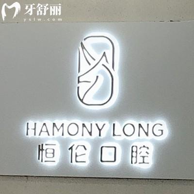 忻州看牙價格貴嗎？忻州看牙收費價格表看出很合理