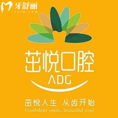 成都茁悅口腔正規(guī)嗎？牙友說醫(yī)生技術(shù)好價格還實惠很靠譜