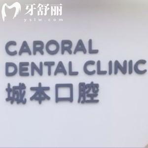 上海城本口腔醫(yī)院怎么坐車到達？（原圣貝口腔）公交/地鐵/開車都可輕松到達