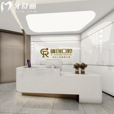杭州瑞創(chuàng)口腔收費貴嗎？2024版瑞創(chuàng)口腔收費標準來看性價比高