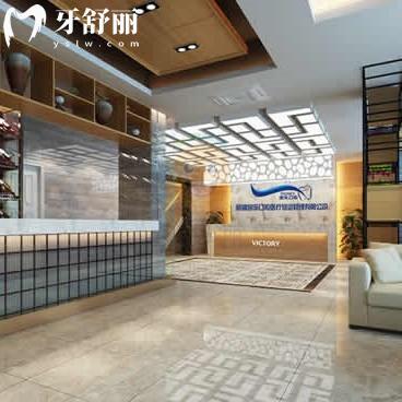 新版烏魯木齊凱樂口腔價(jià)格表:正規(guī)醫(yī)院種植牙1999元起/矯正5900元起收費(fèi)標(biāo)準(zhǔn)不貴