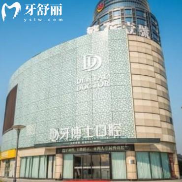 更新泉州牙博士口腔價格表:正規(guī)醫(yī)院種植牙3980+/矯正5000+
