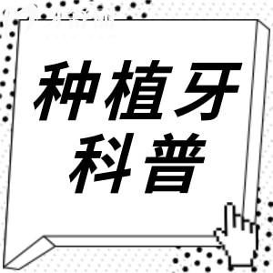 牙槽骨薄可以種植牙嗎？牙槽骨薄是什么原因?qū)е碌模? class=
