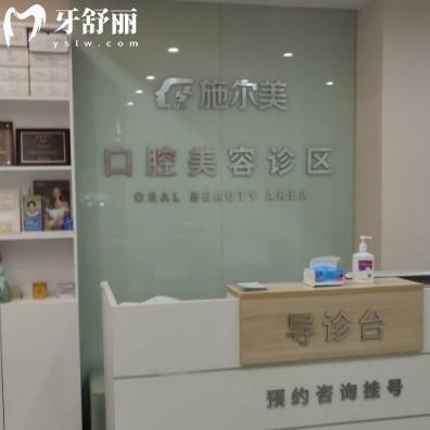 無錫施爾美口腔醫(yī)院正規(guī)嗎？來看價格收費患者口碑還不錯