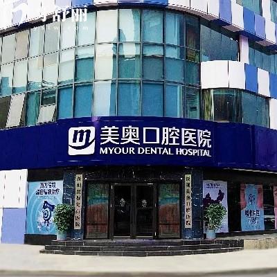 美奧口腔在深圳有分店嗎?查詢地址在南山區(qū)南海大道有1家店附交通路線