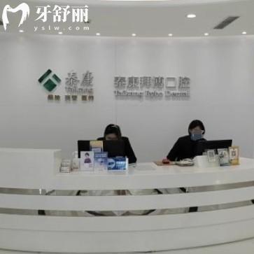大連拜博口腔怎么樣？正規(guī)牙科看價格表不貴口碑好