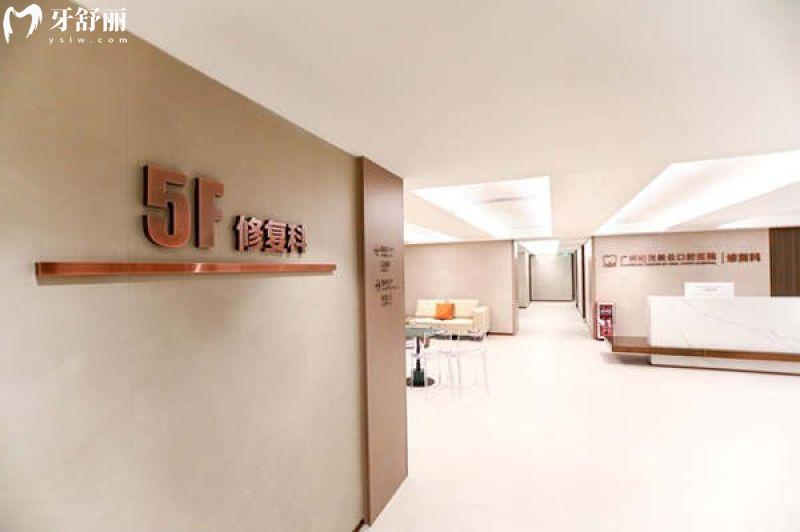 廣州曙光美云口腔口碑怎么樣?白云區(qū)市民認(rèn)為醫(yī)生水平高