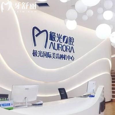 成都極光口腔在什么路？二環(huán)路/人民南路/營門口路有4家分院可約