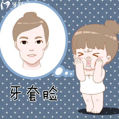牙齒矯正后怎么更丑了？這些必須了解的正畸副作用整理