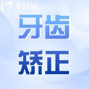 成人正畸真的要終身佩戴保持器？盤(pán)點(diǎn)三種常見(jiàn)的保持器~