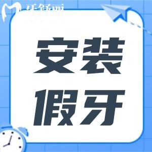 假牙種類繁多,如何挑選耐用且美觀?忽略這一點(diǎn),可能損失更多牙齒