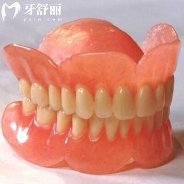 網(wǎng)上買的義齒可靠嗎?這些假牙材料不能用不可靠