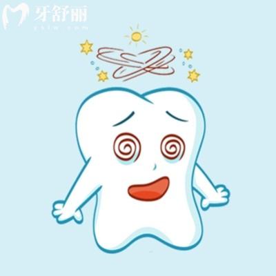 吃涼的酸的牙不舒服怎么辦？要根據(jù)情況對(duì)癥下藥哦