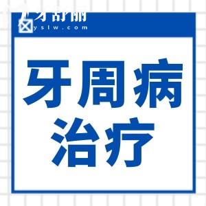 露齦笑不再愁！揭秘牙齒矯正的美學(xué)秘訣