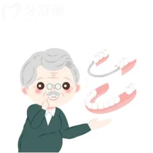 安了假牙吃什么東西都可以嗎？
