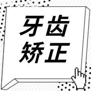 牙齒收縫之后別急著摘牙套，牢固記憶這四項(xiàng)，才能安心脫牙套