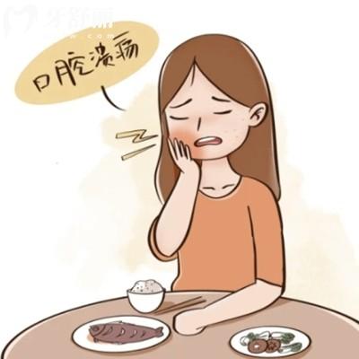 嘴巴里經(jīng)常出現(xiàn)口腔潰瘍怎么回事?弄清原因要對癥下藥哦