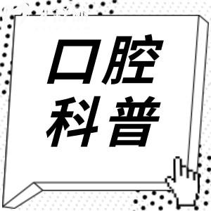 長期喝奶茶且不好好刷牙的人，后來都怎么樣了？