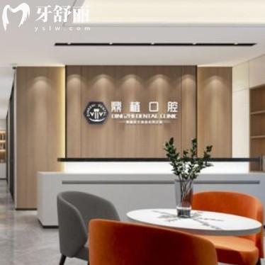 南昌鼎植口腔醫(yī)院地址在哪？揭秘全新價格收費和口碑評價