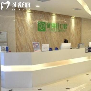 匯總長沙優(yōu)伢仕口腔醫(yī)院地址+價格表+口碑get技術好靠譜是正規(guī)醫(yī)院