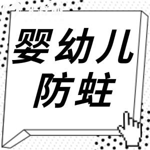 三歲以下嬰幼兒需要防蛀牙嗎?揭曉嬰幼兒如何預(yù)防蛀牙