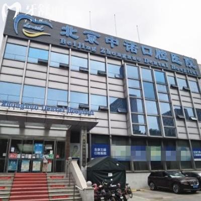 北京中諾牙科醫(yī)院坐地鐵怎么走?乘坐地鐵14號(hào)線(xiàn)到方莊地鐵站就醫(yī)方便