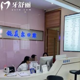 贛州施美爾口腔地址在哪？一城三院附路線營(yíng)業(yè)時(shí)間可