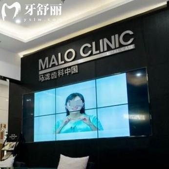 沈陽馬瀧齒科地址整理，一城多分院種牙整牙有實(shí)力可方便