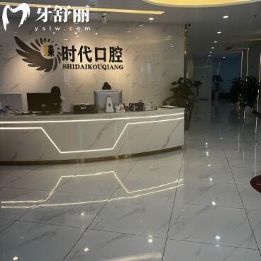 重慶臻時(shí)代口腔醫(yī)院有幾家？有一家在城南廣場(chǎng)附近公交地鐵都能到