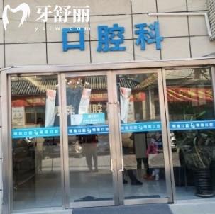 上海明珠醫(yī)院看牙收費(fèi)價(jià)格表更新:正規(guī)綜合口腔科口碑好還不貴可醫(yī)保