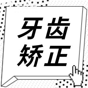 告別選擇困難！深度解析隱形矯正與傳統(tǒng)矯正的優(yōu)劣對比