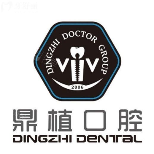 南昌鼎植口腔醫(yī)院好不好？正規(guī)連鎖品牌種植牙實(shí)力強(qiáng)