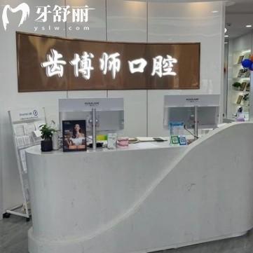 常州牙坐標(biāo)口腔連鎖醫(yī)院怎么樣？來看詳細(xì)地址/價(jià)格收費(fèi)/口碑點(diǎn)評(píng)