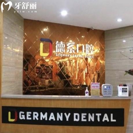 新版昆明德系口腔價格表全:正規(guī)醫(yī)院種植牙1888+矯正6800+拔智齒牙298+收費(fèi)不貴很優(yōu)惠