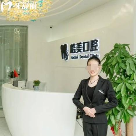 常州皓美口腔醫(yī)院怎么樣？正規(guī)牙科種牙矯正又好又實(shí)惠