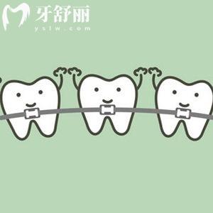 方莊牙齒矯正技術(shù)好的口腔醫(yī)院有哪些?勁松/諾美/維樂(lè)口腔正畸便宜又好