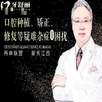 廖偉民