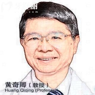 黃奇卿
