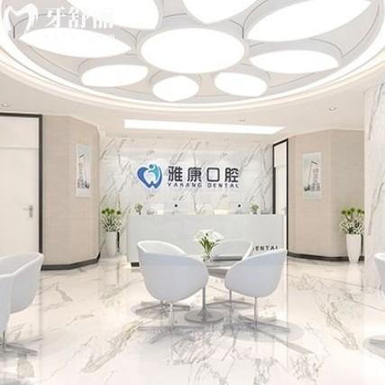 南京雅康口腔醫(yī)院怎么樣？正規(guī)又實(shí)惠正畸種牙口碑好