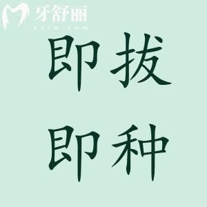 即拔即種需要加骨粉嗎?具體根據(jù)這幾種情況而定