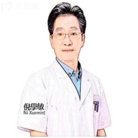 倪學(xué)敏