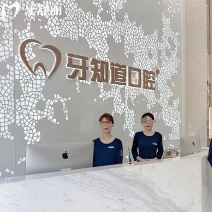 徐州牙知道口腔醫(yī)院地址在哪里？一城兩院看牙性價比高不貴