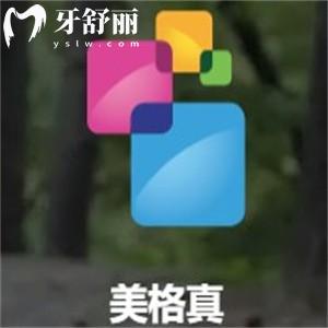 美格真種植體產(chǎn)品型號及價格分享:Anyridge設(shè)計+藍色表面提供可靠穩(wěn)定性